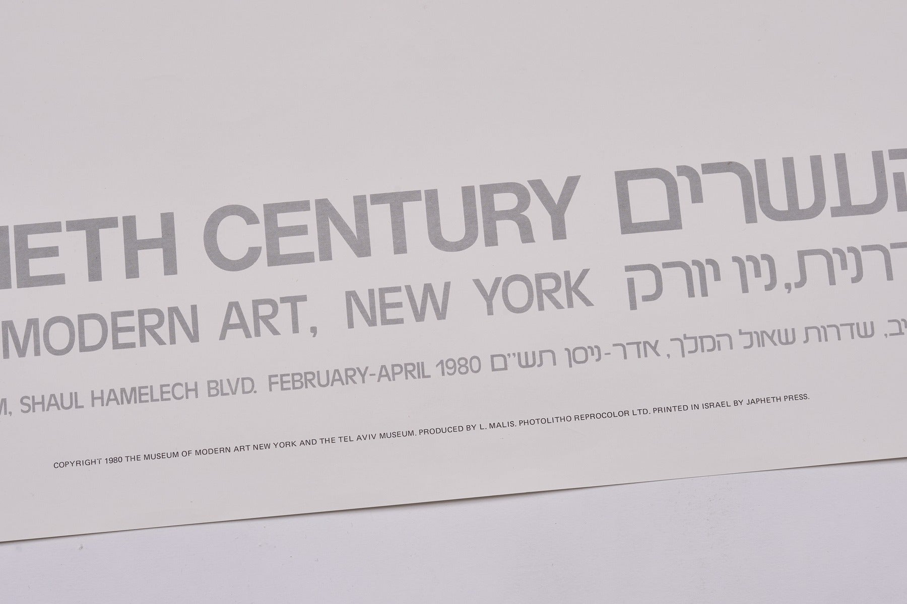 【限定10枚】AMERICAN ART IN THE TWENTIETH CENTURY - THE TEL AVIV MUSEUM 1980 / ジャスパー・ジョーンズ
