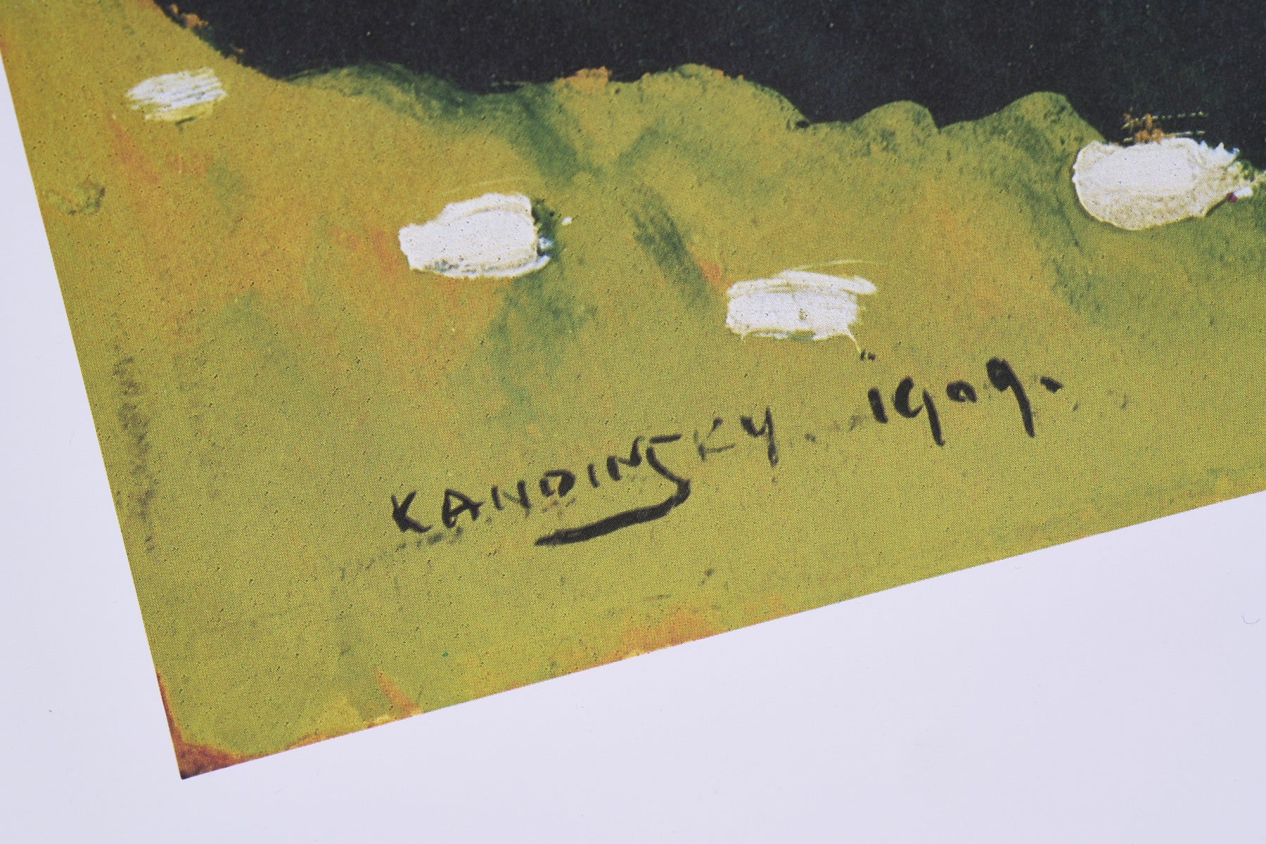 【限定10枚】Landscape near Murnau with Locomotive 1909 - SOLOMON R. GUGGENHEIM MUSEUM NEW YORK 1986 / ワシリー・カンディンスキー