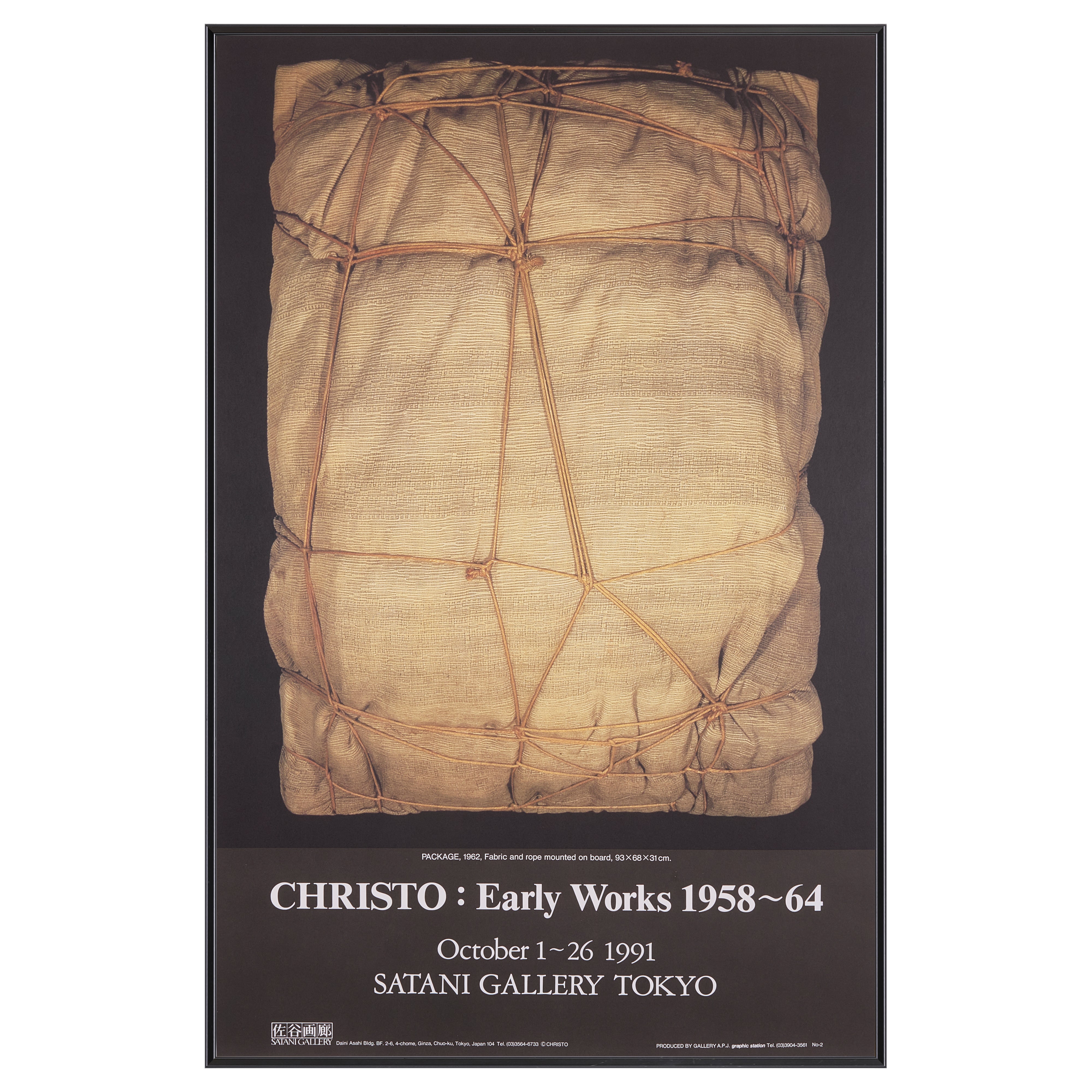 【限定10枚】CHRISTO Early Works 1958-1964 - SATANI GALLERY TOKYO 1991 / クリストとジャンヌ=クロード