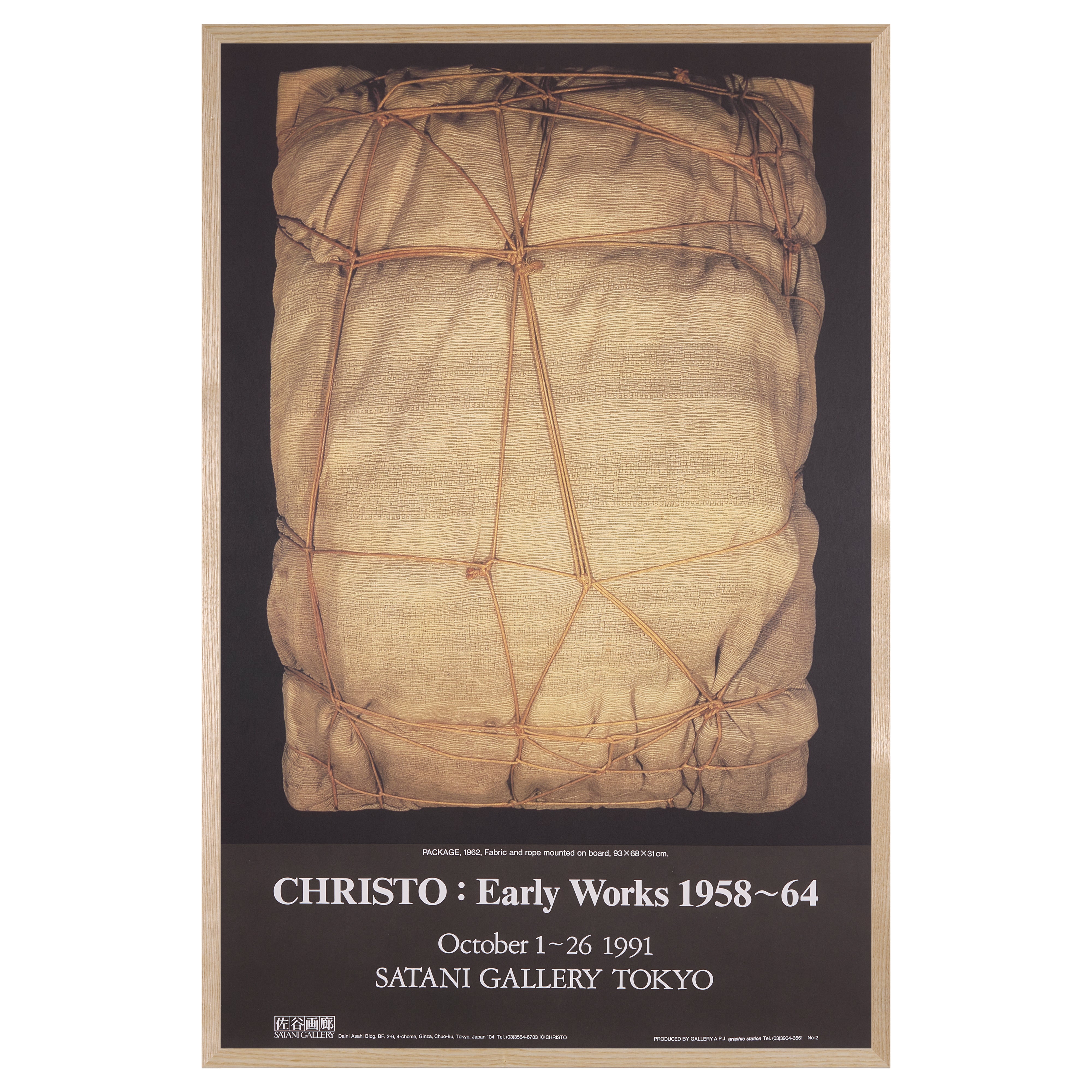 【限定10枚】CHRISTO Early Works 1958-1964 - SATANI GALLERY TOKYO 1991 / クリスト&ジャンヌ=クロード