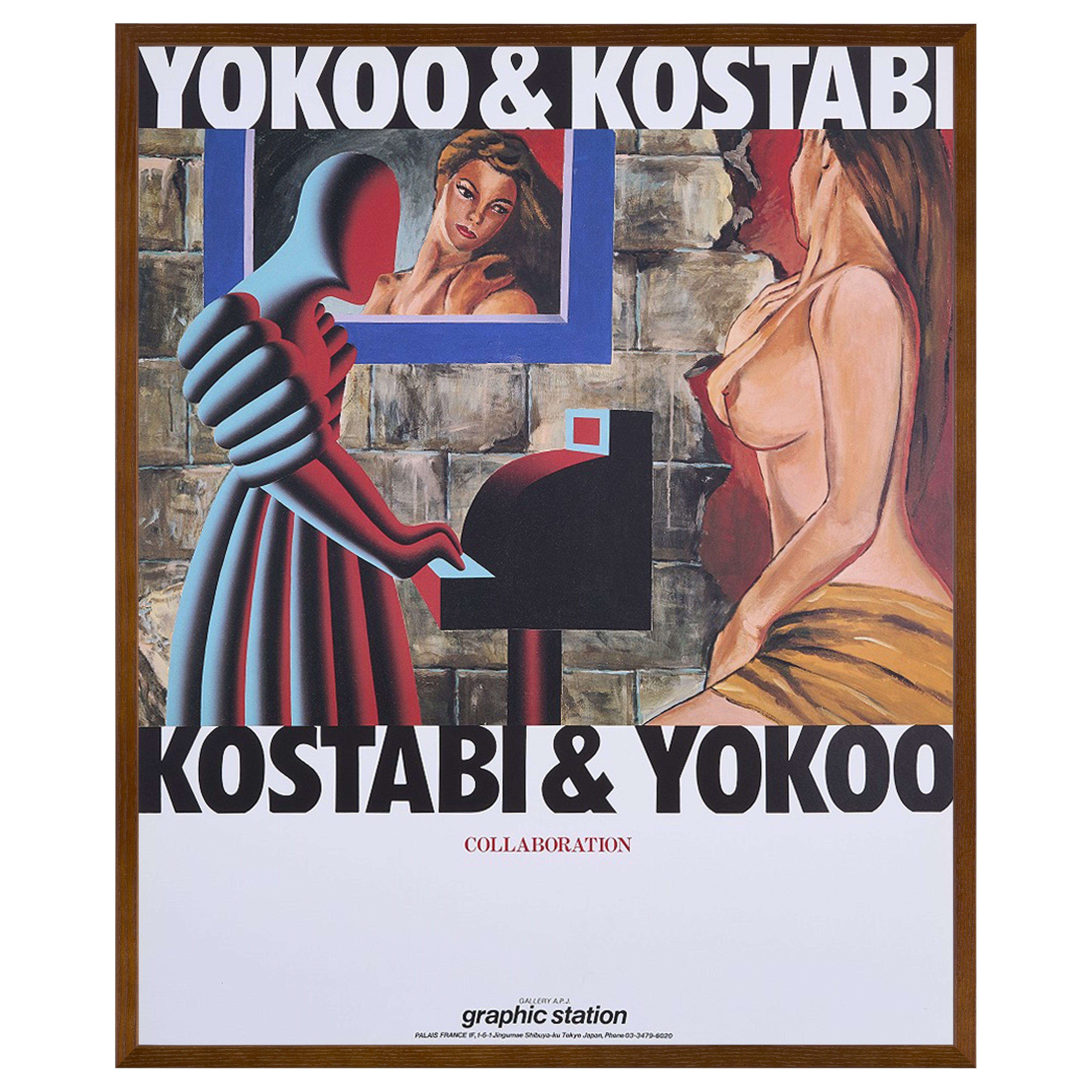 【限定10枚】YOKOO & KOSTABI COLLABORATION 1993 / 横尾忠則&マーク・コスタビ