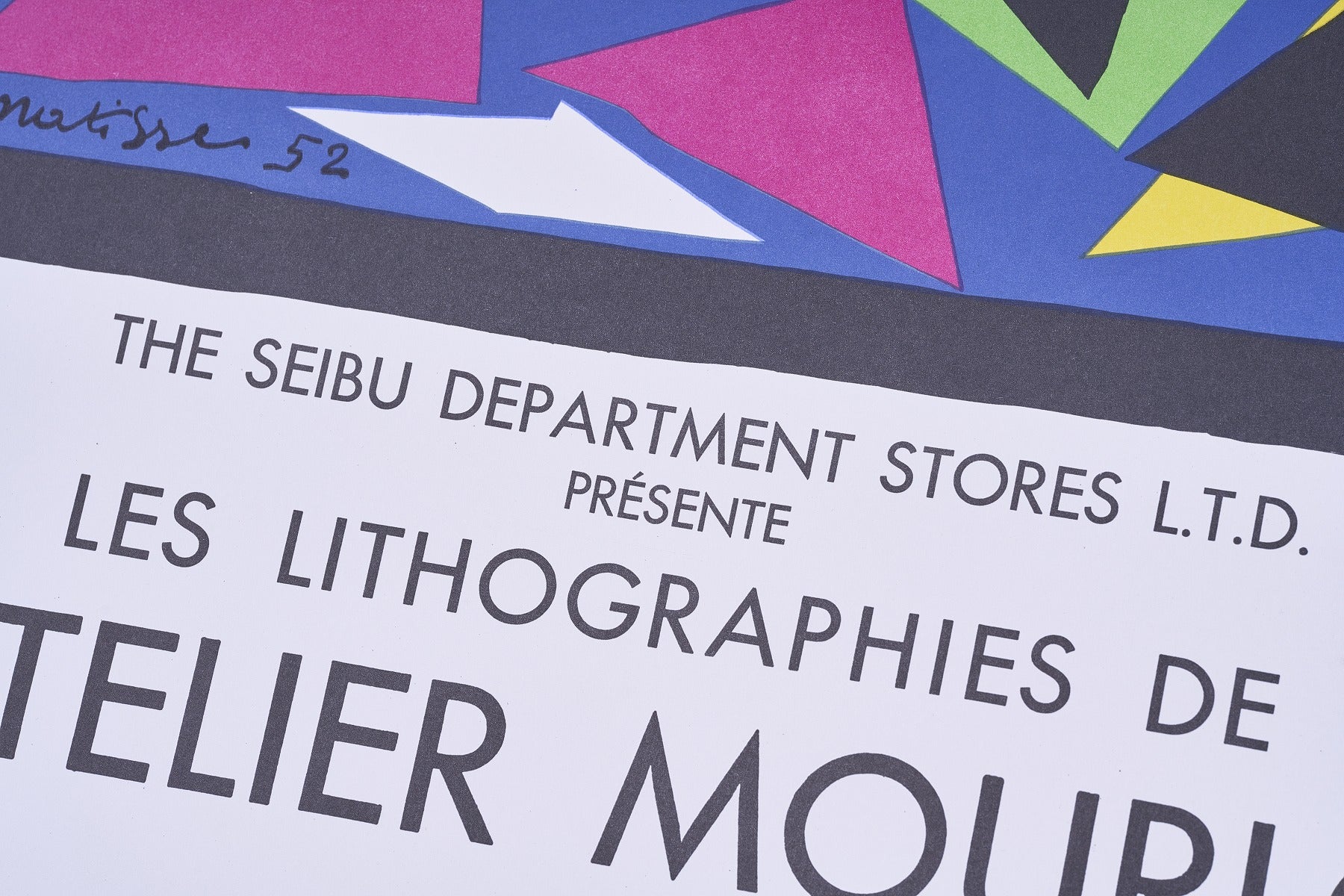 【限定10枚】L‘Escargot 1952 - L’ATELIER MOURLOT 1984 / アンリ・マティス