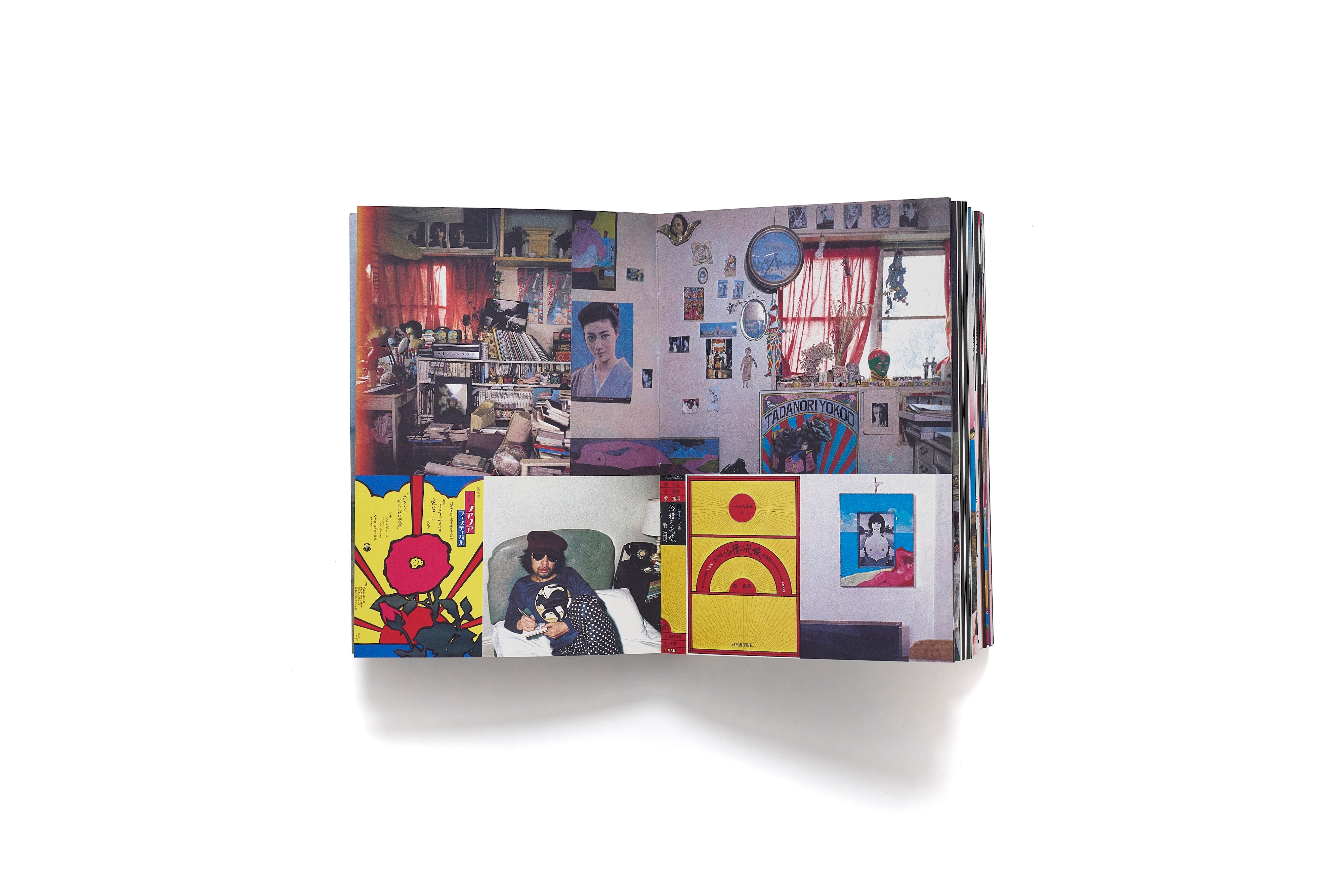 復刻版 横尾忠則全集 / 横尾忠則