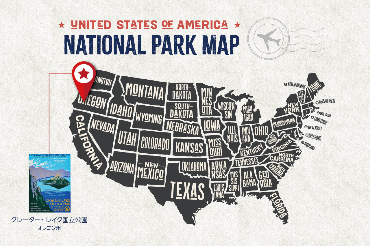 再入荷【限定3枚】クレーター・レイク国立公園 / アメリカ国立公園ポスター