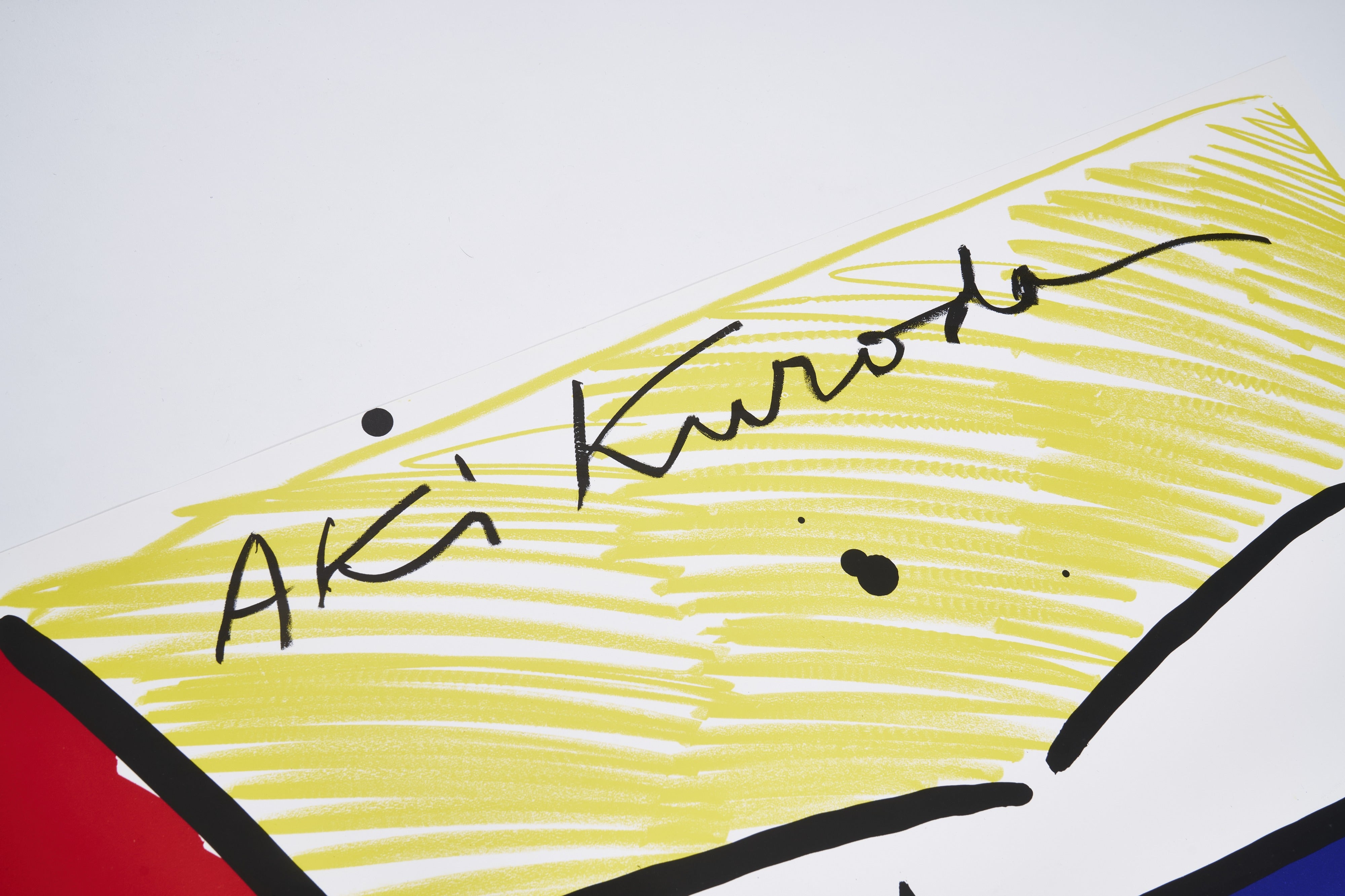 【限定10枚】EXPO 1988 - GALERIE MAEGHT 1988 / 黒田 アキ