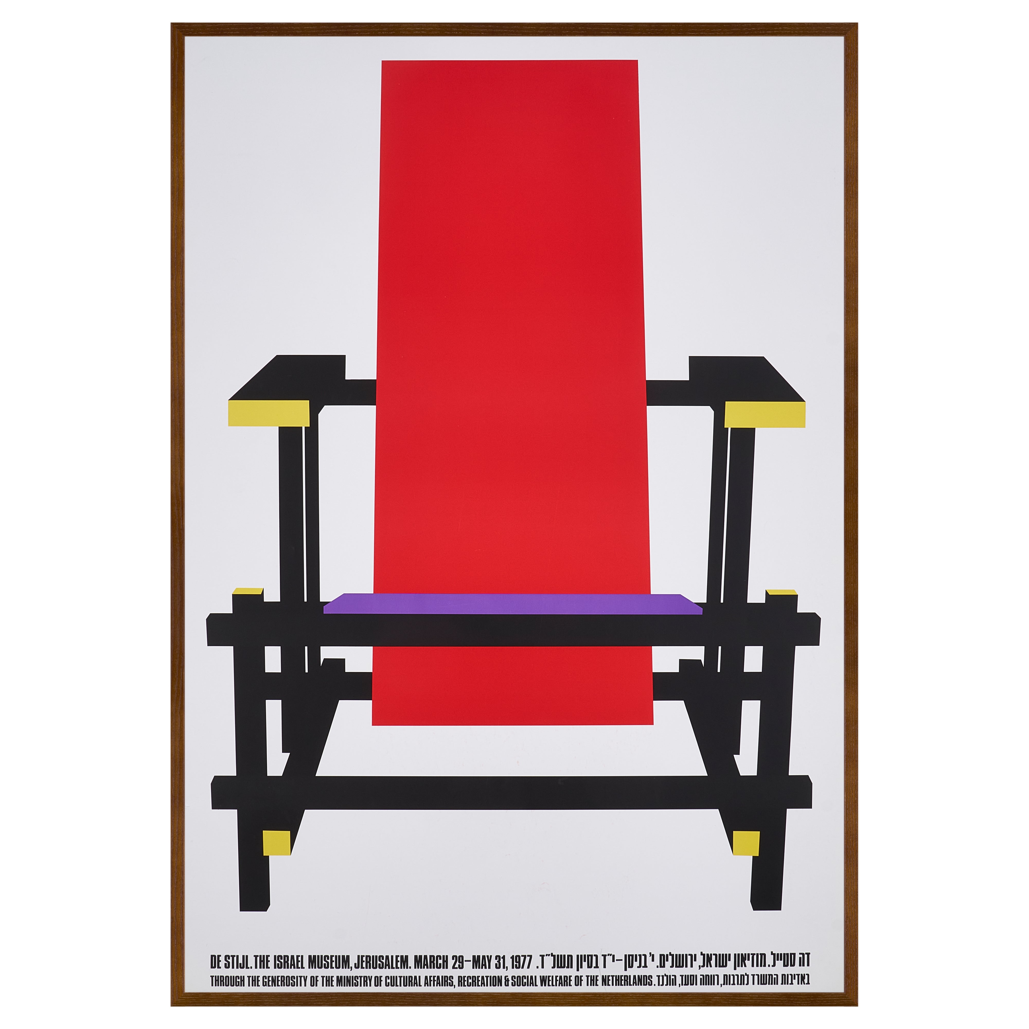 【限定5枚】DE STIJL EXHIBITION at THE ISRAEL MUSEUM 1977 / デ・ステイル