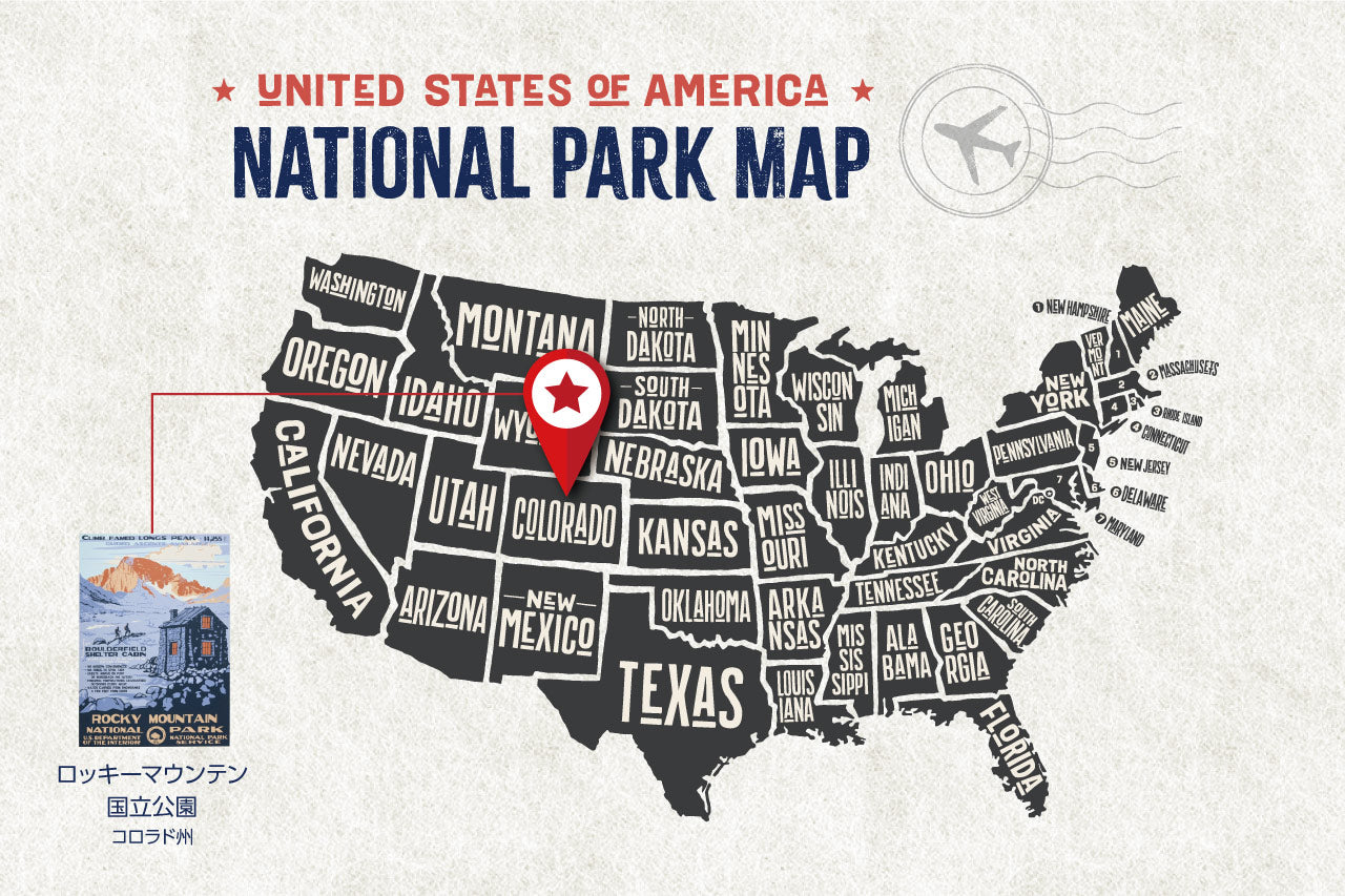 再入荷【限定2枚】ロッキーマウンテン国立公園 / アメリカ国立公園ポスター