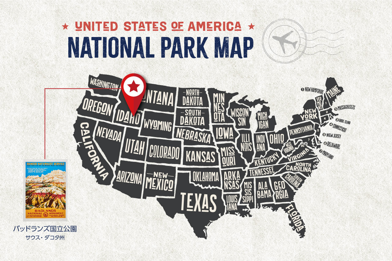 【限定3枚】バッドランズ国立公園(コンテンポラリーデザイン)/ アメリカ国立公園ポスター