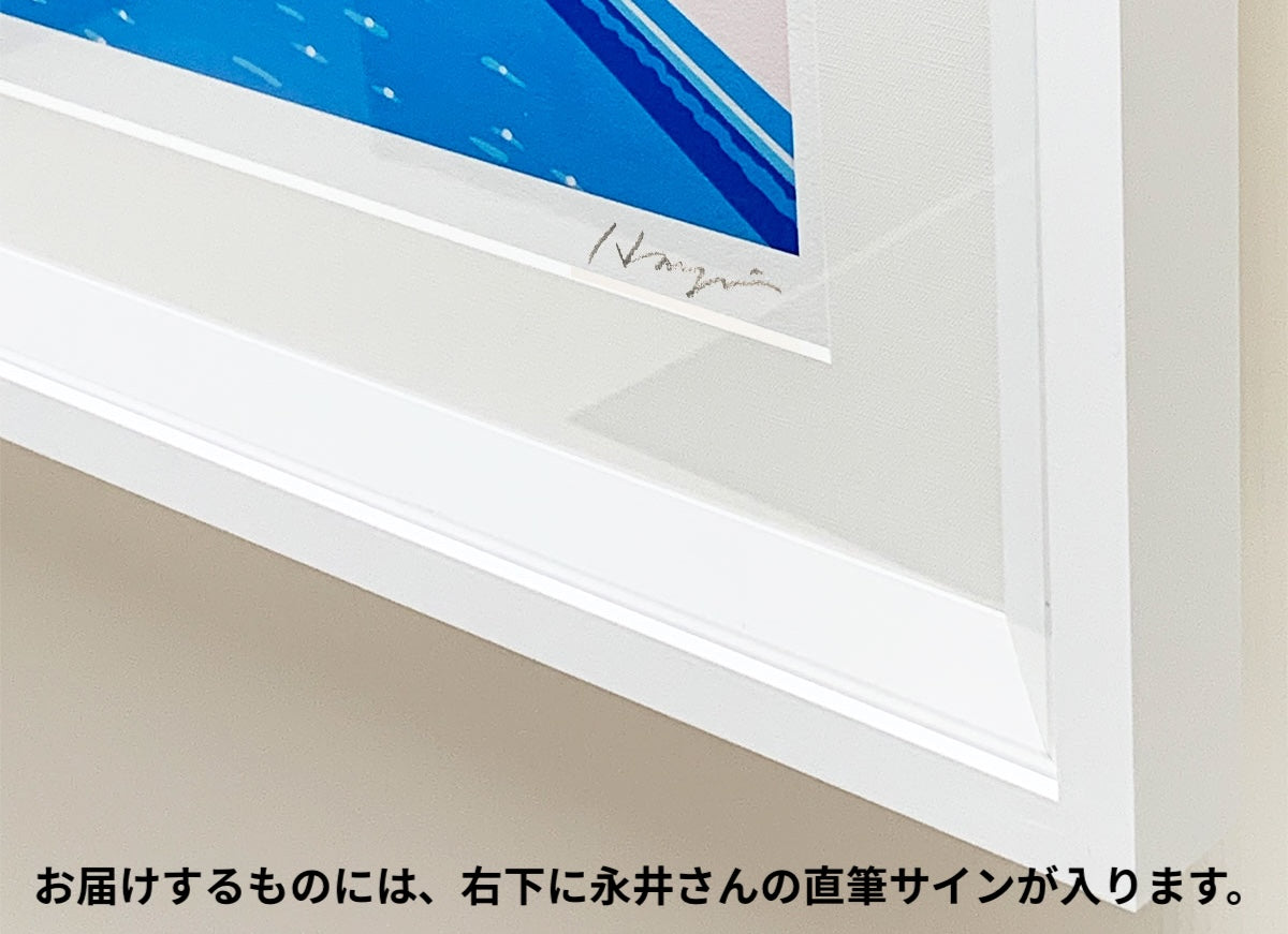 【購入特典付】Cerulean Dream 版画額装品 直筆サイン入り / 永井 博 <限定エディション数:80枚>