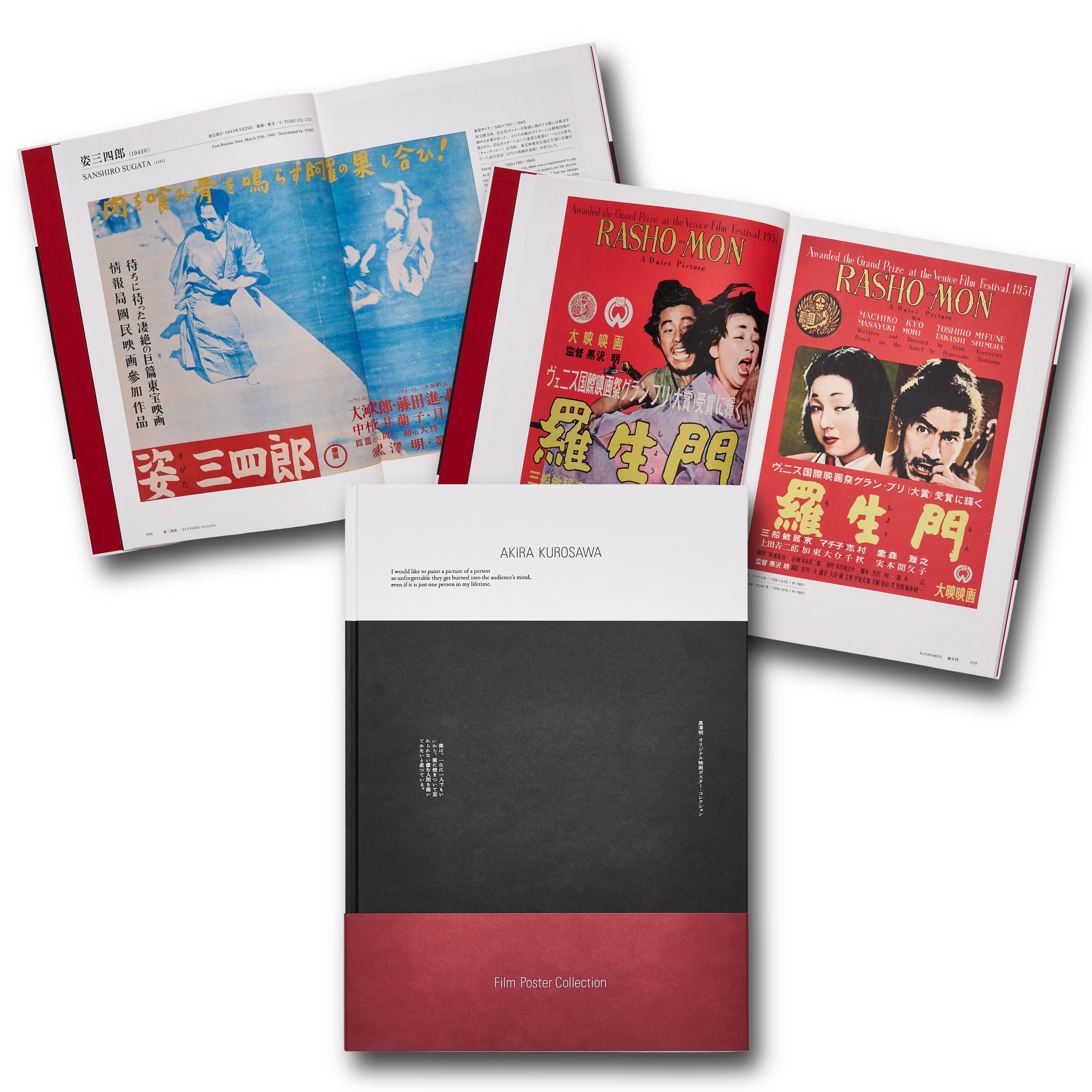 黒澤明 オリジナル映画ポスター・コレクション / 黒澤明