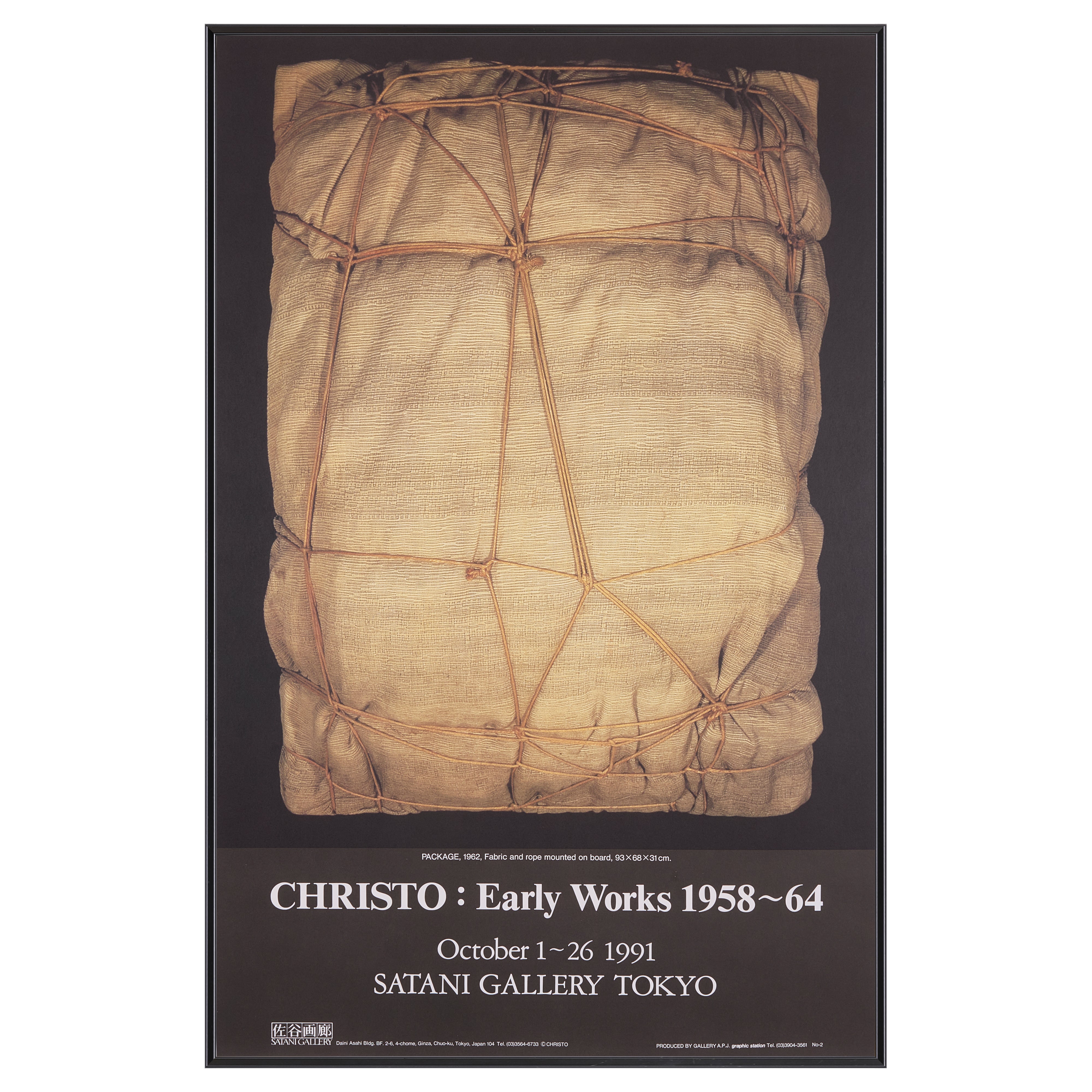 【限定10枚】CHRISTO Early Works 1958~64 - SATANI GALLERY TOKYO 1991  / クリストとジャンヌ=クロード