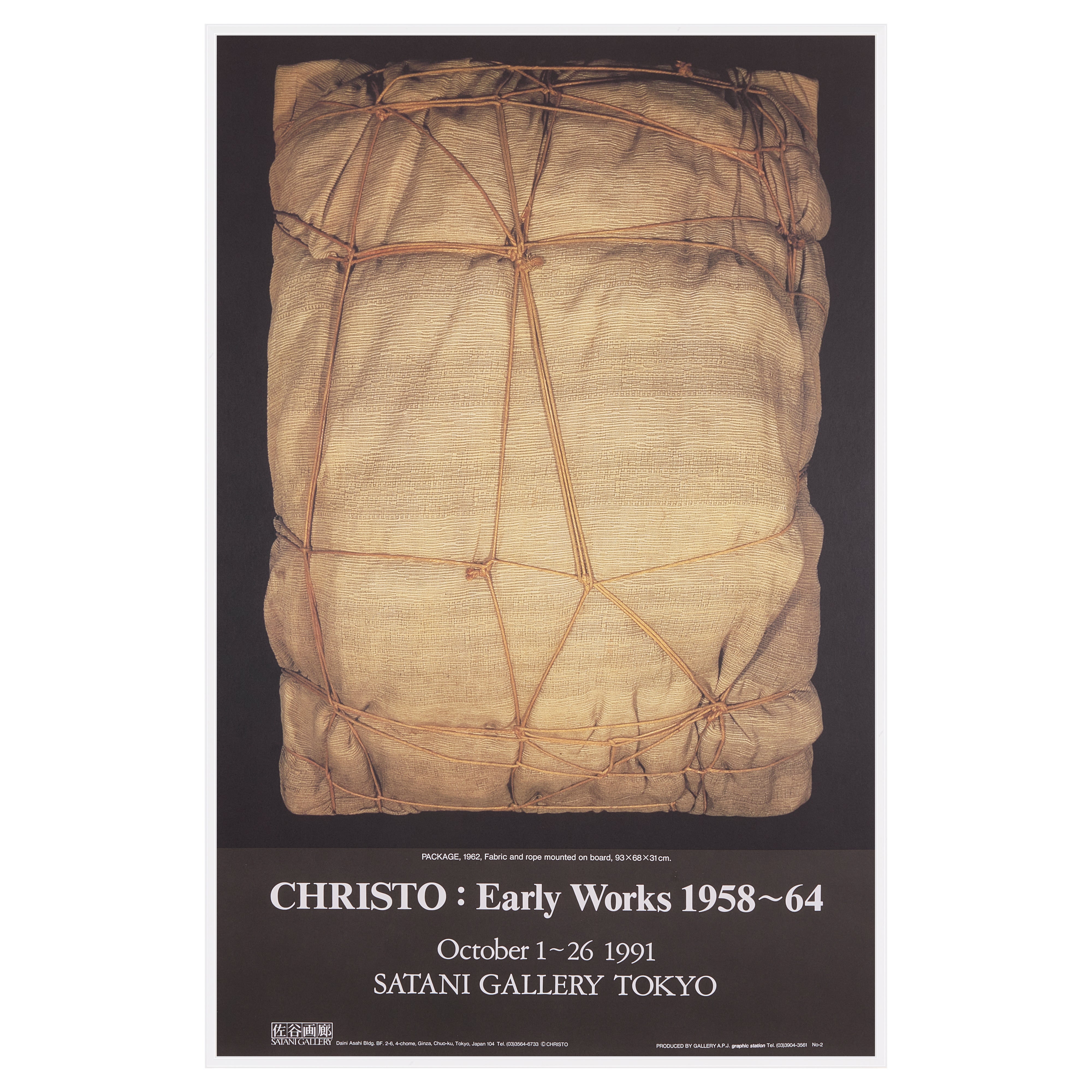 【限定10枚】CHRISTO Early Works 1958-1964 - SATANI GALLERY TOKYO 1991  / クリストとジャンヌ=クロード