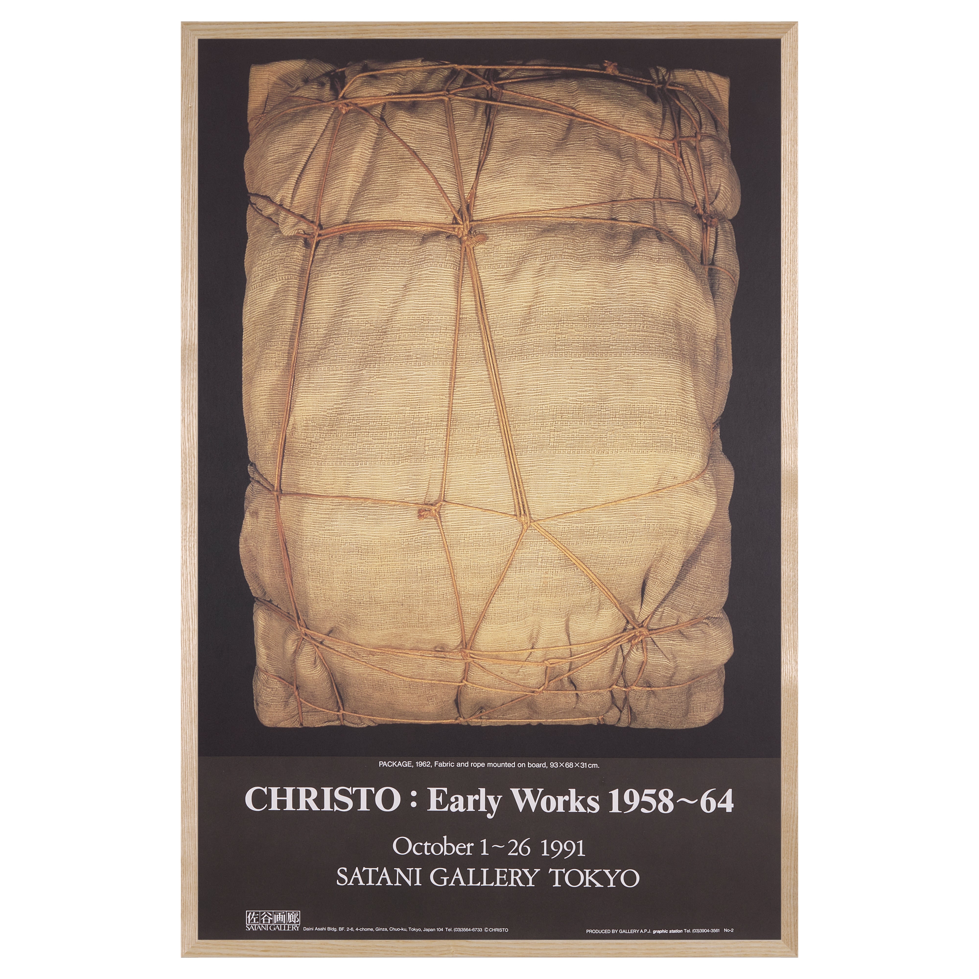 【限定10枚】CHRISTO Early Works 1958-1964 - SATANI GALLERY TOKYO 1991  / クリストとジャンヌ=クロード