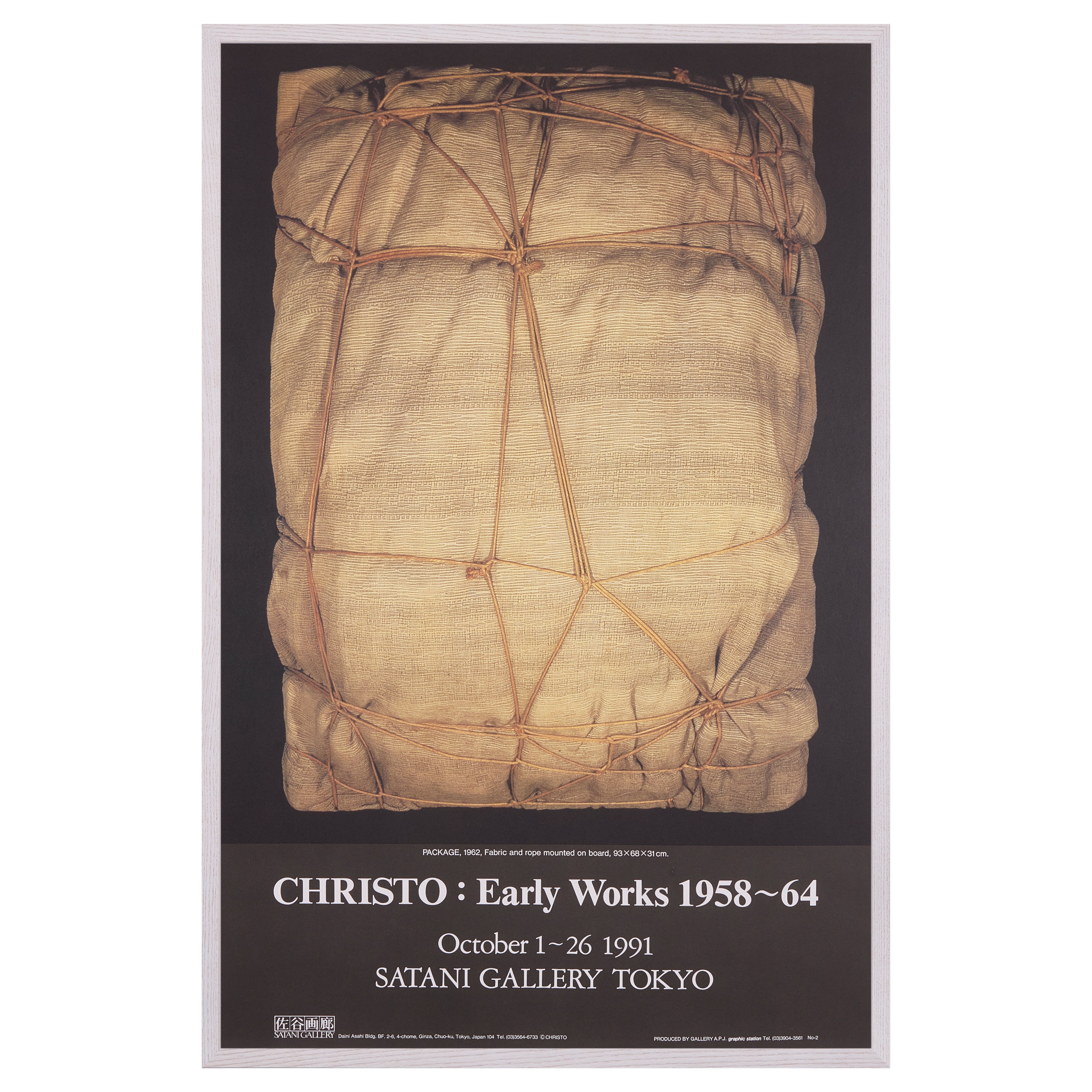 限定10枚】CHRISTO Early Works 1958~64 - SATANI GALLERY TOKYO 1991 / クリストとジャンヌ=クロード  | POP ART BANANAS