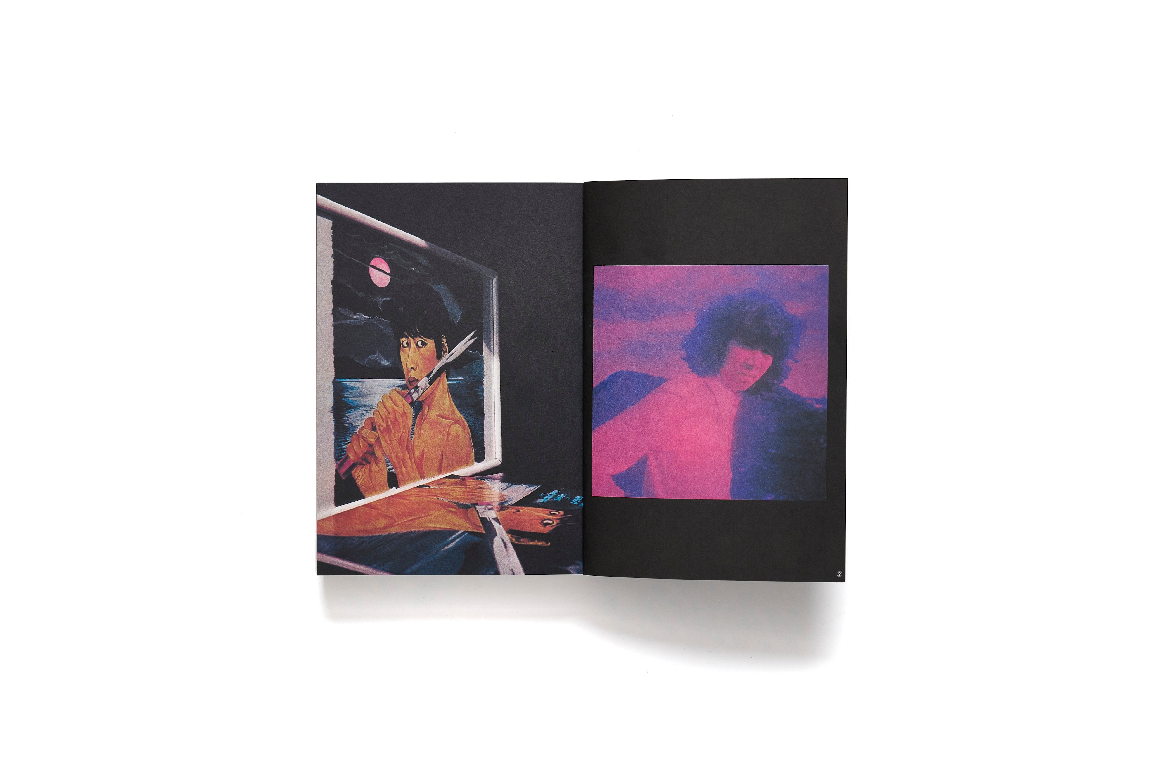 復刻版 横尾忠則全集 / 横尾忠則