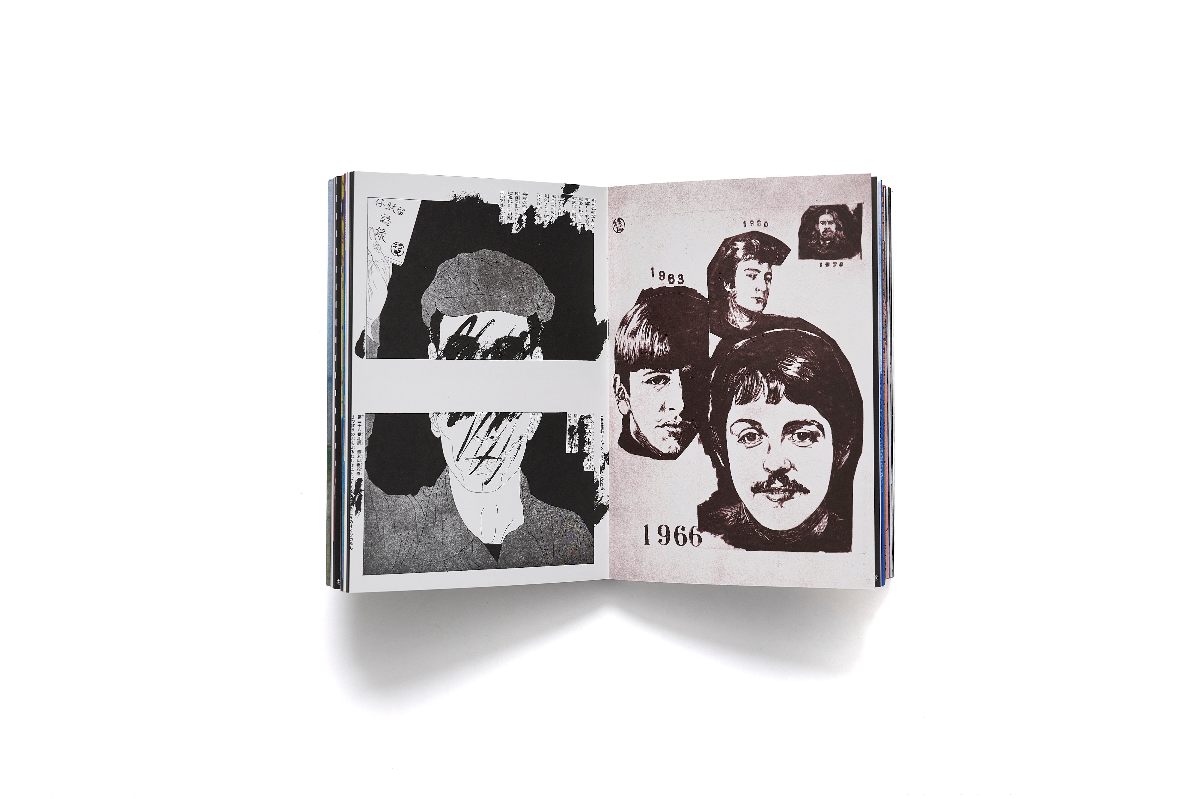 復刻版 横尾忠則全集 / 横尾忠則