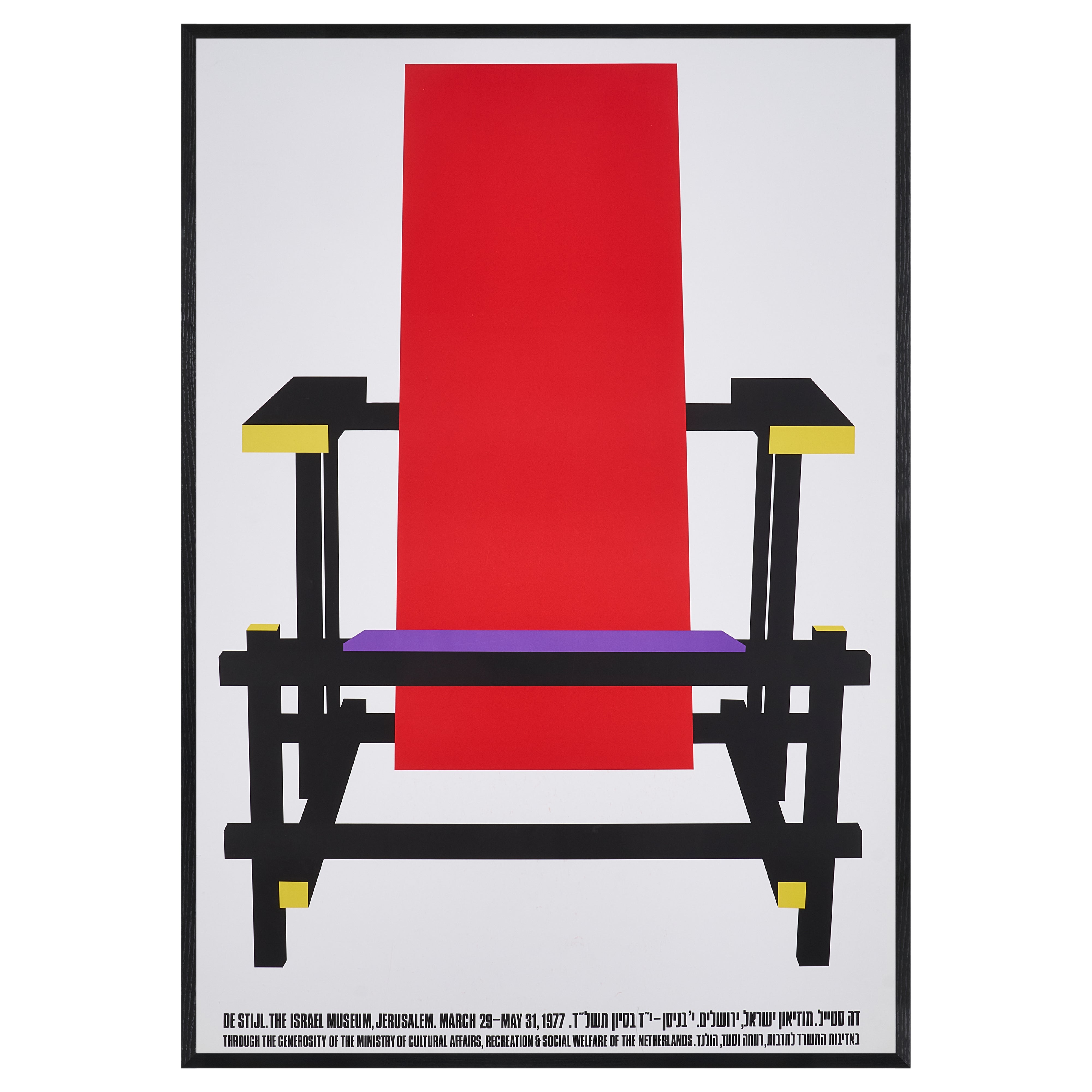 【限定5枚】DE STIJL EXHIBITION at THE ISRAEL MUSEUM 1977 / デ・ステイル