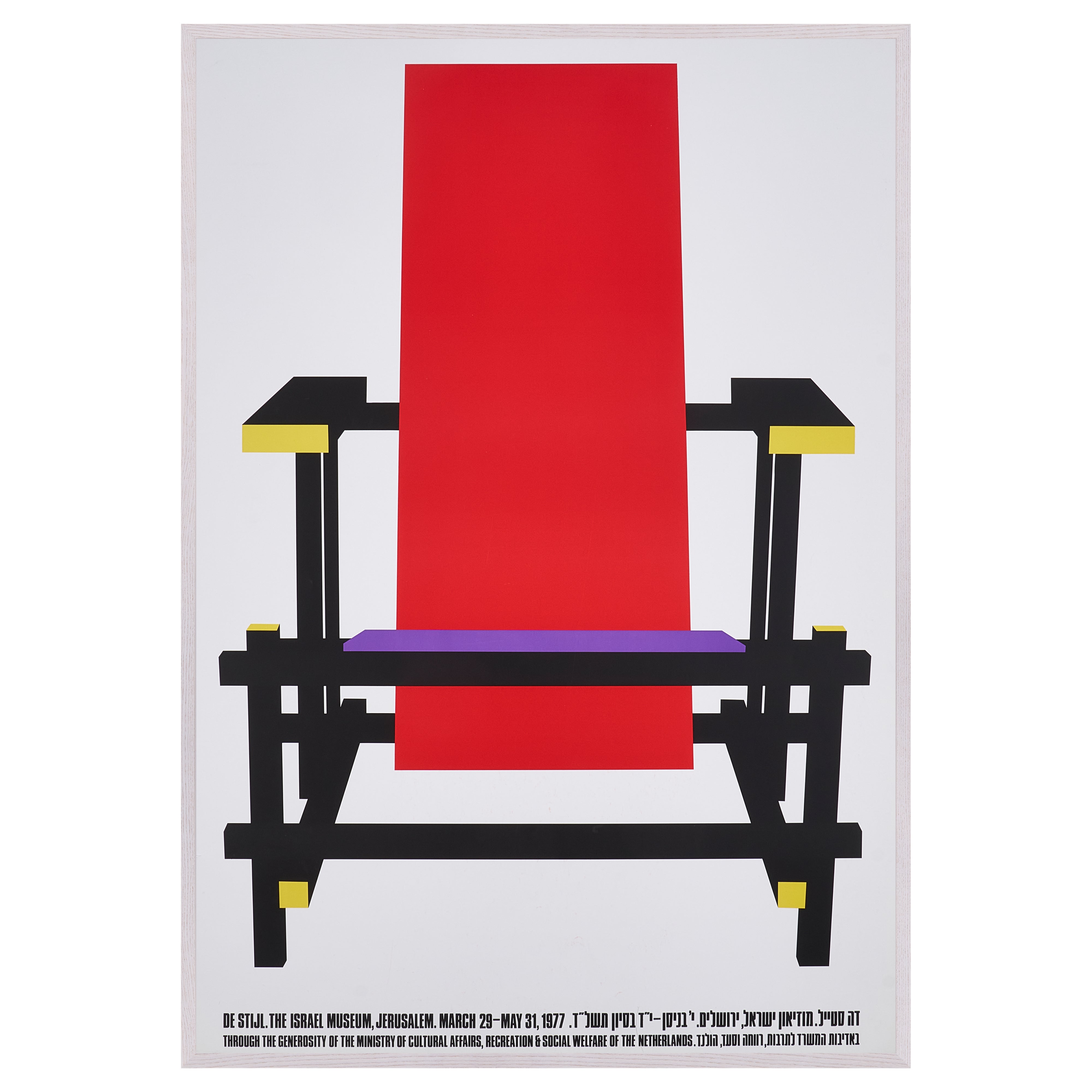 【限定5枚】DE STIJL EXHIBITION at THE ISRAEL MUSEUM 1977 / デ・ステイル