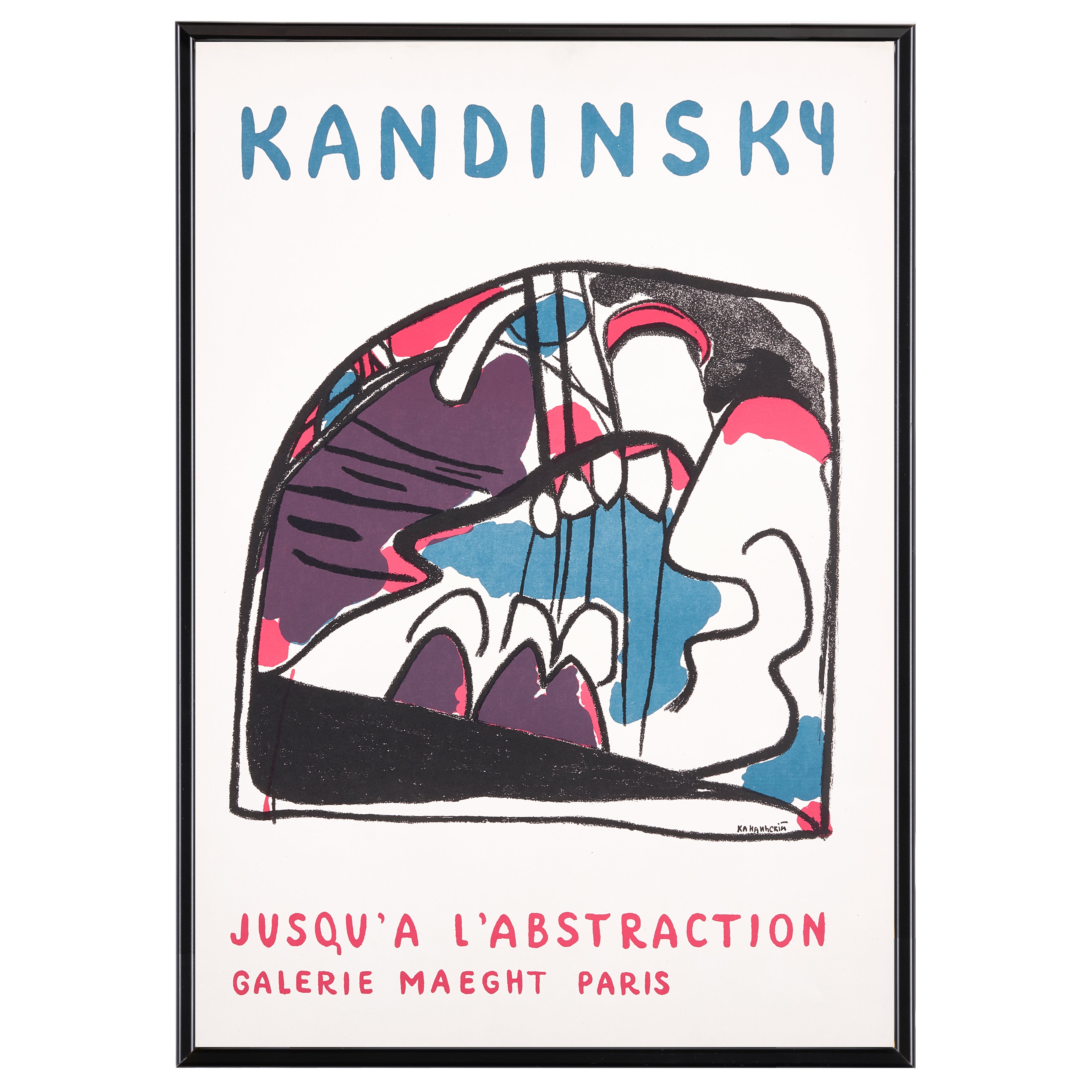 【限定10枚】JUSQU'A L'ABSTRACTION - GALERIE MAEGHT PARIS 1960-1970s / ワシリー・カンディンスキー
