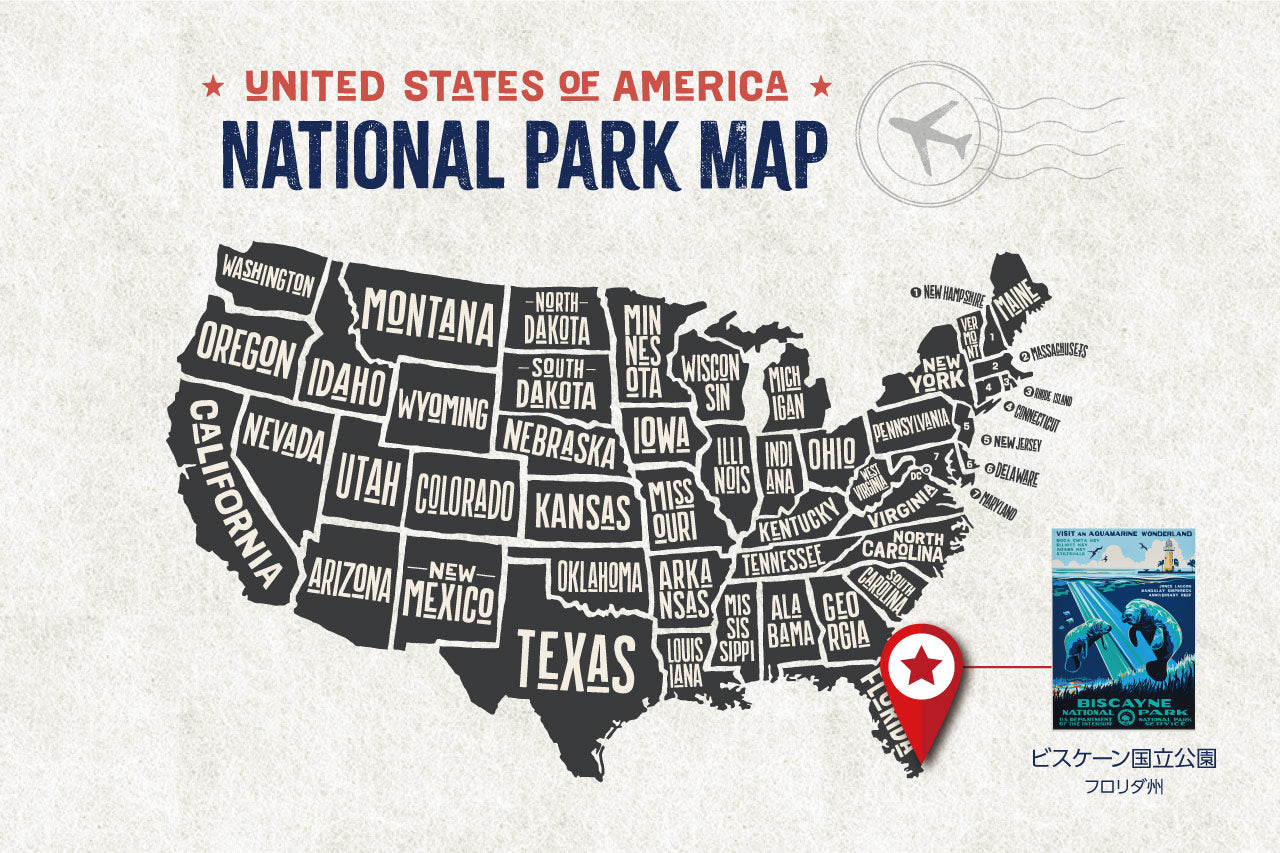 【限定3枚】ビスケーン国立公園 / アメリカ国立公園ポスター